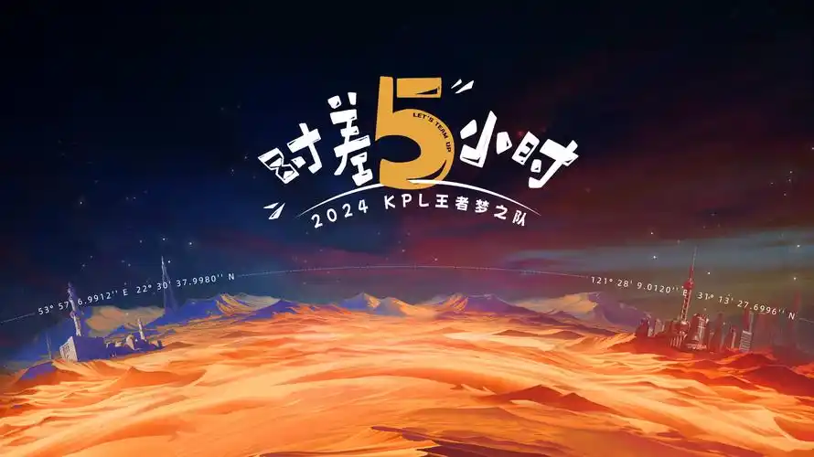 奔跑吧新一季全员回归